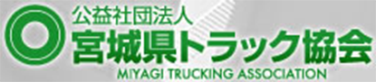 miyagi trucking association
